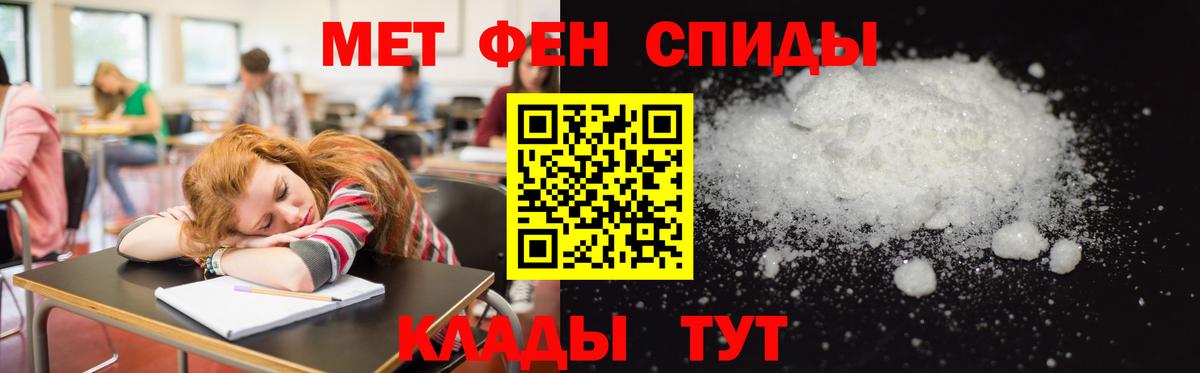 Метадон Тихорецк