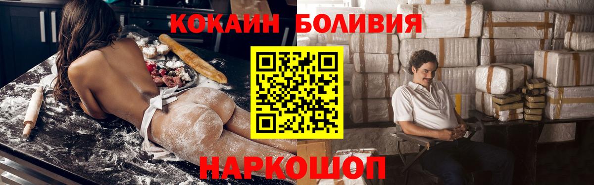 Тихорецк  Гашиш  Вход с VPN  МАРИХУАНА  Alpha PVP СК кристаллы  Меф кристаллы  Гашиш 
