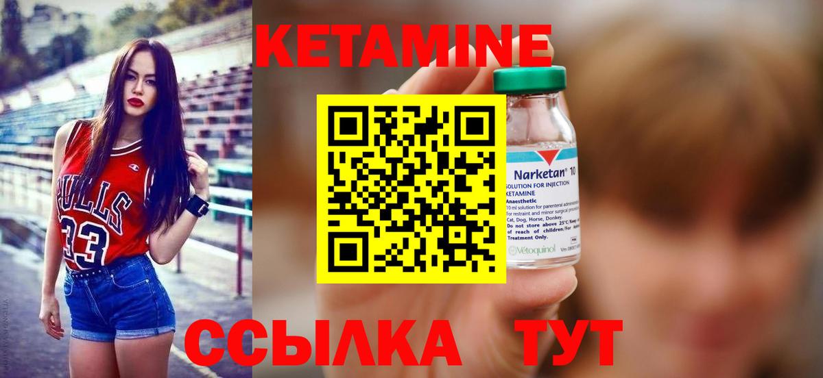 shop наркотические препараты  КЕТАМИН VHQ  Вход с VPN  Тихорецк 