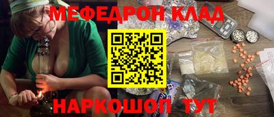 кокаин VHQ Первоуральск