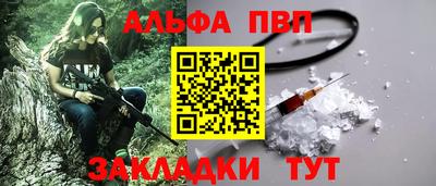 кокаин VHQ Первоуральск