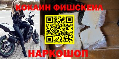 кокаин VHQ Первоуральск