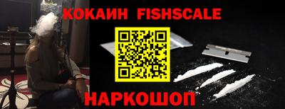 кокаин VHQ Первоуральск