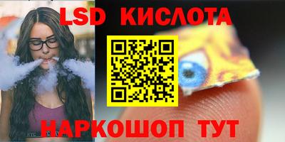 кокаин VHQ Первоуральск