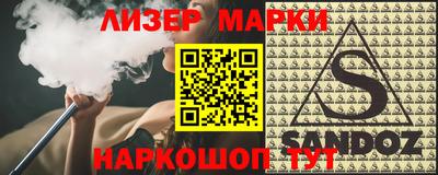 ALPHA-PVP Партизанск