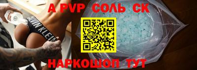 кокаин VHQ Первоуральск