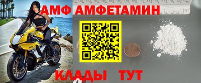 ALPHA-PVP Партизанск