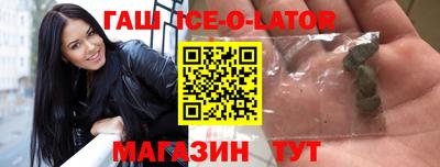 ALPHA-PVP Партизанск
