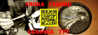 ALPHA-PVP Партизанск