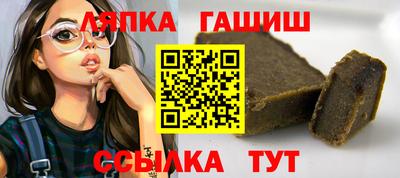 ALPHA-PVP Партизанск