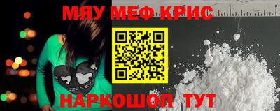 кокаин VHQ Первоуральск