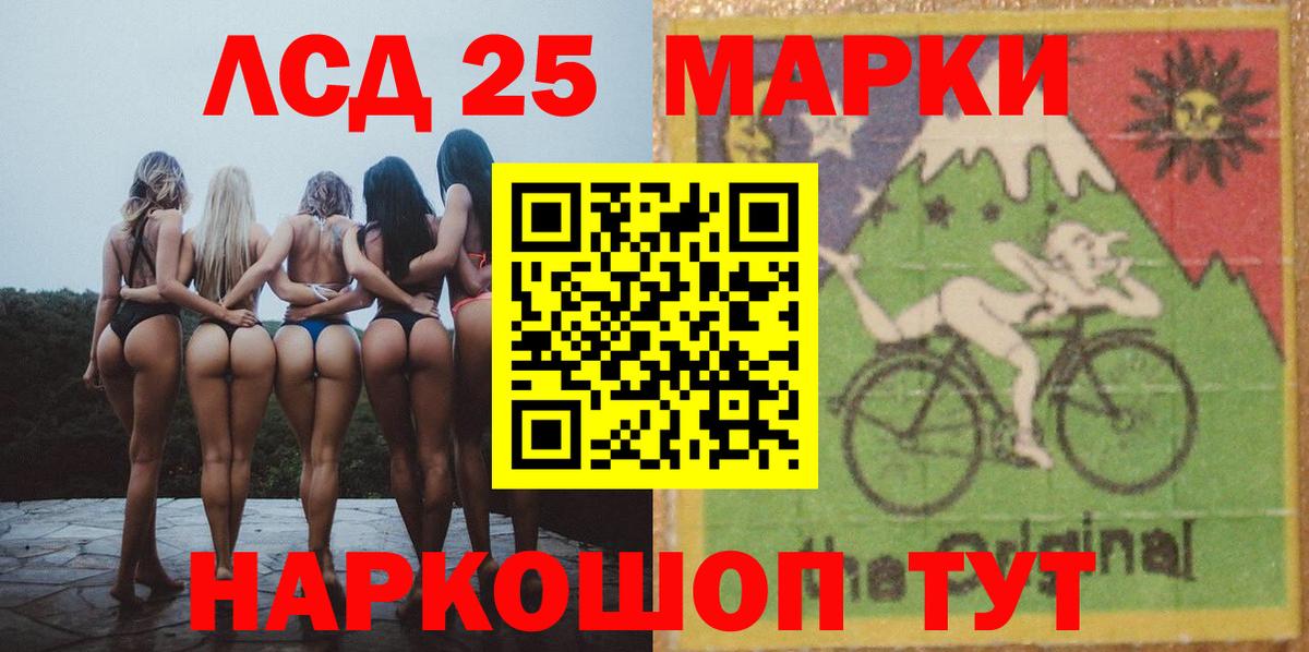 Тихорецк  Лсд 25 экстази кислота  Лсд 25 экстази ecstasy  Вход с VPN 
