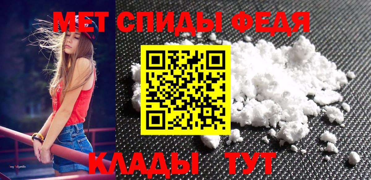 МЕТАМФЕТАМИН витя Тихорецк