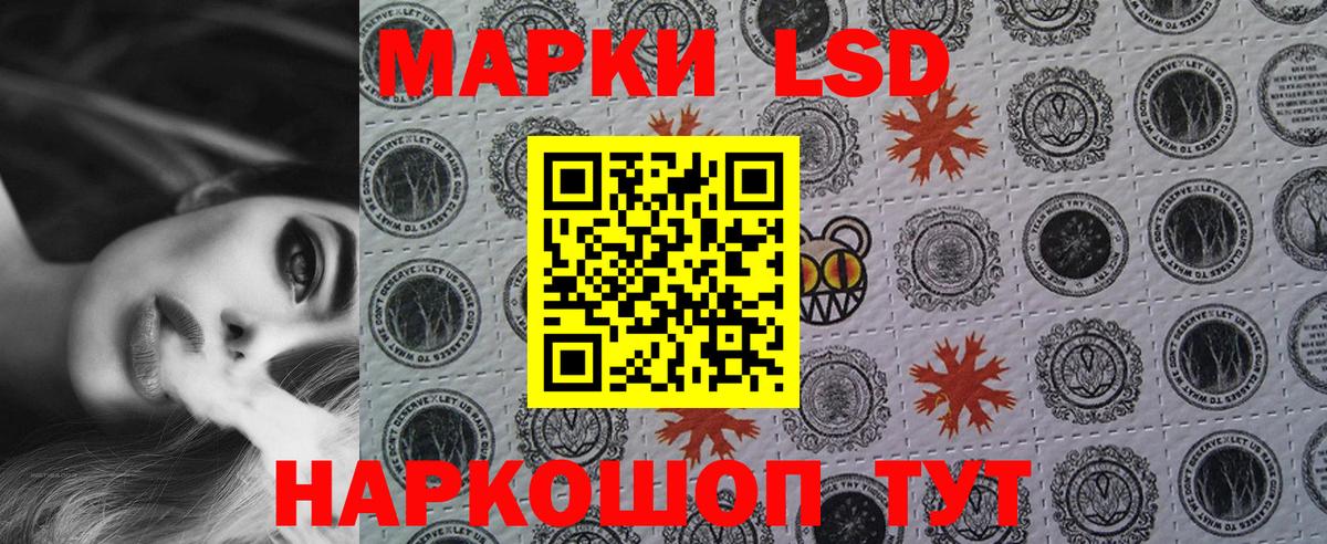 Марки NBOMe 1500мкг  Марки 25I-NBOMe  Тихорецк  Вход с VPN  Марки NBOMe 1500мкг 