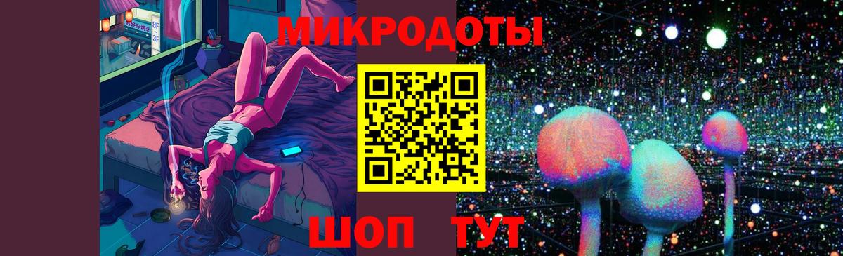 Тихорецк  Псилоцибиновые грибы ЛСД  Вход с VPN 