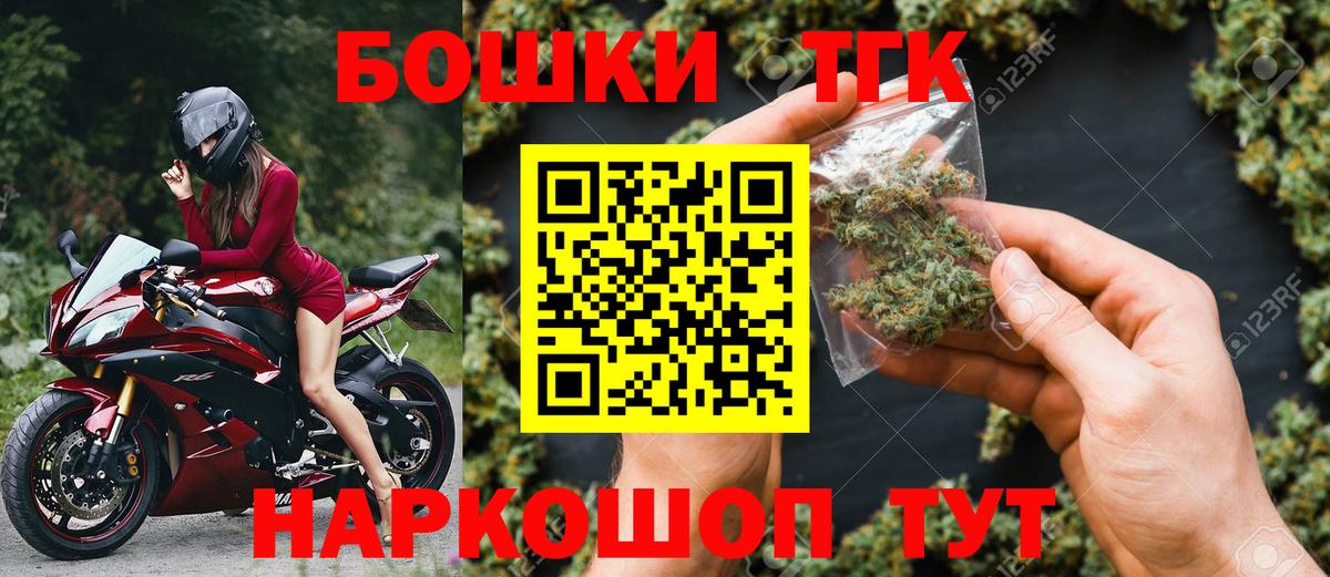 Шишки марихуана Ganja Тихорецк